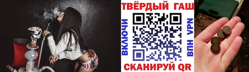 Цена Онега Кокаин ГАШ Марихуана