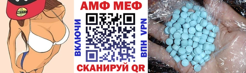 Amphetamine Розовый  купить закладку  Онега 