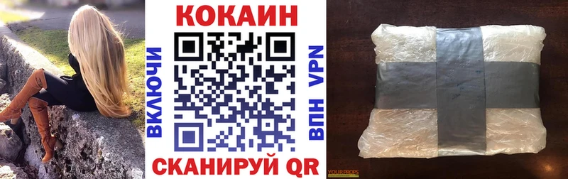 наркота  Онега  COCAIN 97% 