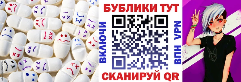 ЭКСТАЗИ круглые  купить  сайты  Онега 