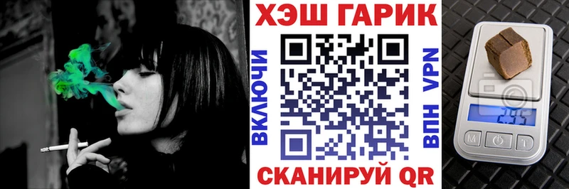 наркошоп  Онега  ГАШИШ индика сатива 