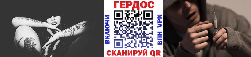 Героин афганец  Онега 