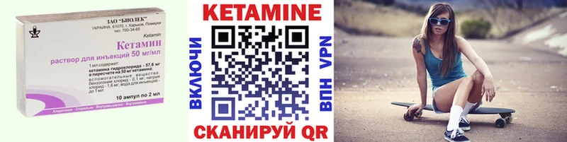 shop наркотические препараты  Онега  КЕТАМИН ketamine  сколько стоит 