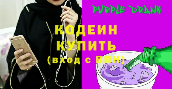 наркотики Беломорск