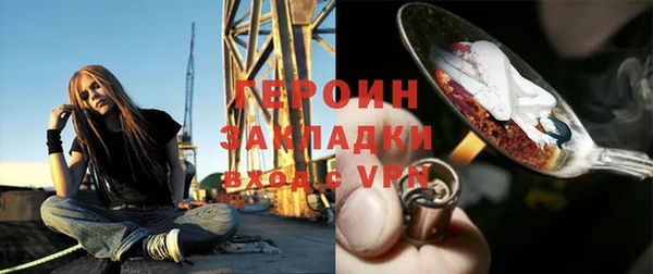 наркотики Беломорск