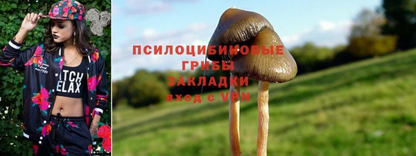 кокаин VHQ Белоозёрский