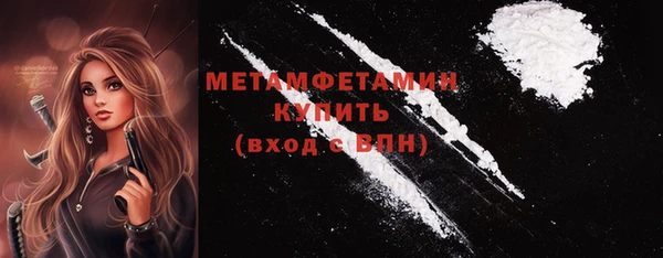 кокаин VHQ Белоозёрский