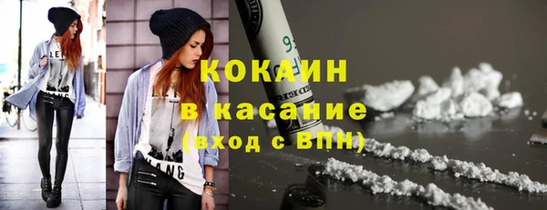 кокаин VHQ Белоозёрский