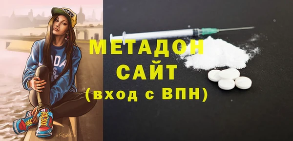 наркотики Беломорск