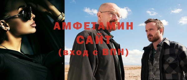 ешки Белокуриха