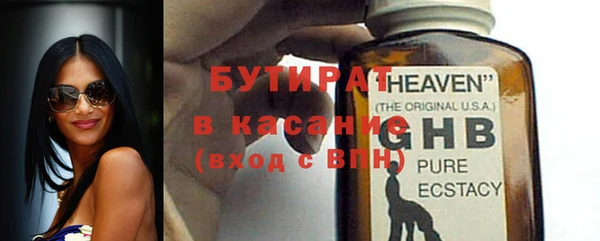 наркотики Беломорск