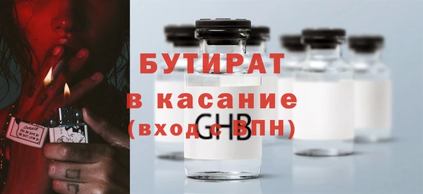 ешки Белокуриха