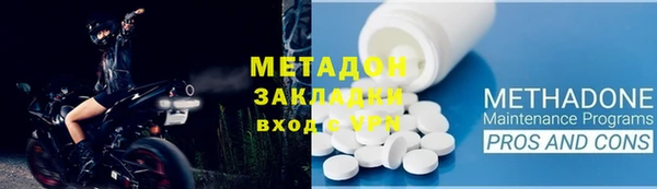 кокаин VHQ Белоозёрский