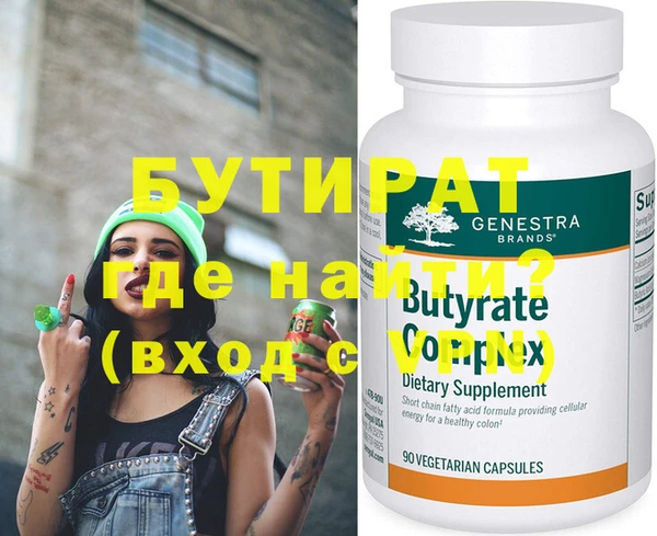 ешки Белокуриха