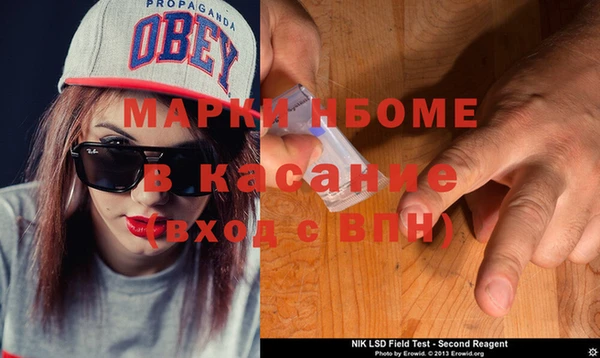 наркотики Беломорск