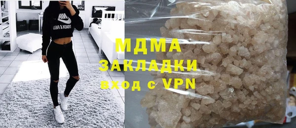 наркотики Беломорск