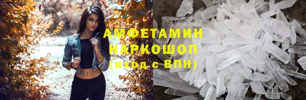 наркотики Беломорск