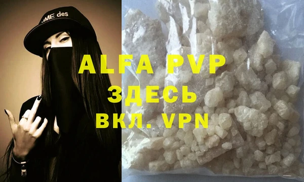 кокаин VHQ Белоозёрский