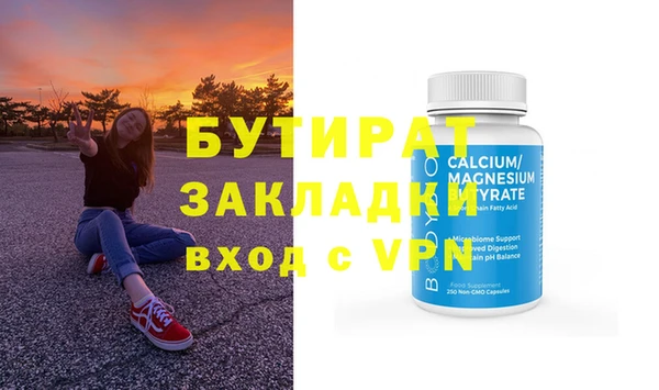ешки Белокуриха
