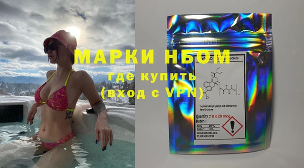 ешки Белокуриха