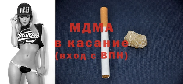 наркотики Беломорск