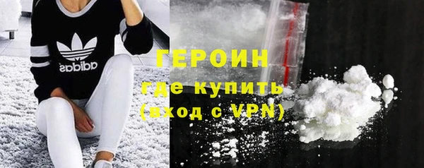 кокаин VHQ Белоозёрский