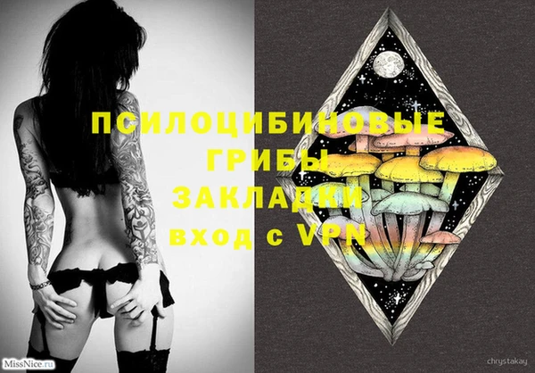кокаин VHQ Белоозёрский