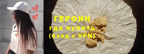 ешки Белокуриха