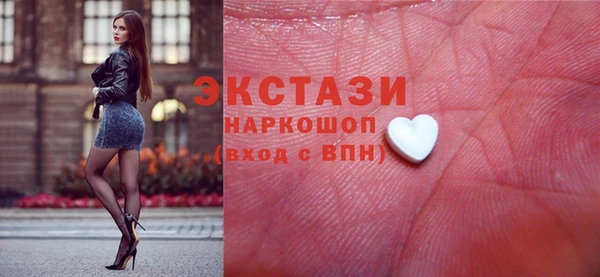 кокаин VHQ Белоозёрский