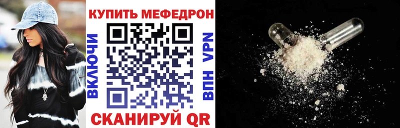 продажа наркотиков  Онега  МЯУ-МЯУ мяу мяу 