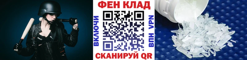 МЕТАМФЕТАМИН Декстрометамфетамин 99.9%  наркотики  Онега 