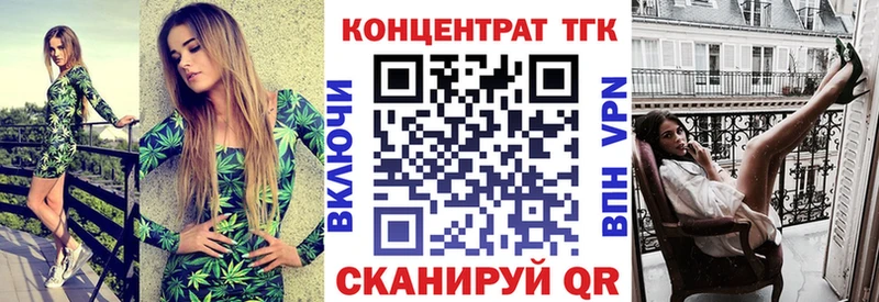 Дистиллят ТГК THC oil  где продают наркотики  Онега 